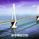 압해-암태간 '새천년대교'건설 본격화 이미지