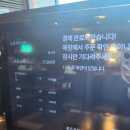 홍콩반점 울산일산점