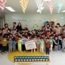 사랑의어린이집 이미지