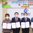 동구지산어린이집 이미지