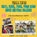 2022 레트로 콘서트 이미지