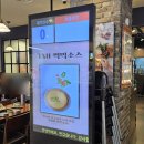 두끼NC강서점
