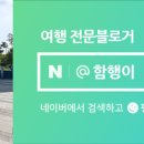 노마드인강릉