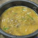 김해할매집 이미지