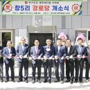 영무예다음아파트 경로당 이미지