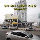 쥬씨명지 이미지