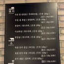 화포식당(여수점) 이미지