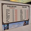 진성축산;진성정육식당