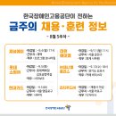 제니엘플러스주 이미지