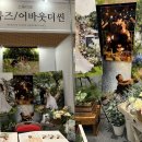 수원 결혼준비 웨딩박람회 방문 계약서만 4장 실화냐