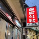 솔밭상회 이미지
