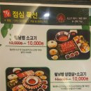 쌈촌구이샤브 이미지