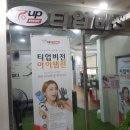 티업비전 대성점 네이버블로그