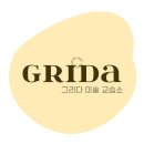 그리다1미술교습소