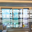 오케이클린시스템