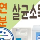 영광크린 이미지