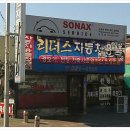 리더스카클럽 이미지
