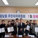 삼남읍주민자치센터 이미지