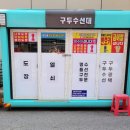 서린열쇠구두