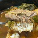 거창우리교회 | 거창맛집 거창점심 메뉴 추천 조선갈비탕