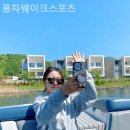 풍차웨이크스포츠