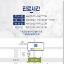 서울쾌마취통증의학과의원 이미지