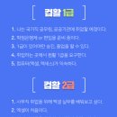 컴퓨터 활용 이미지