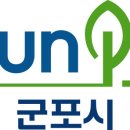 군포시자립생활센터 이미지