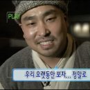 아싸 이미지