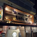 (주)중부렌트카(상당) | 오키나와 중부여행 돈카츠 현지인 맛집 시마부타야 마에가네쿠점 메뉴 주차 웨이팅 솔직후기