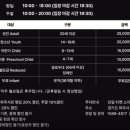 파주뮤지엄헤이 이미지