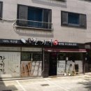 대실역북로3길 이미지