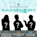 스타잉글리쉬 이미지