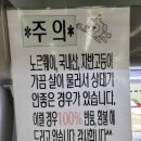 속초농협 하나로마트 엑스포점 이미지