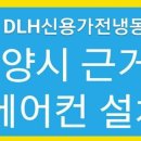 초롱꽃마을7단지 경로당 이미지