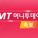 [속보]한동훈-한덕수, 8일 2차 회동…정국 안정 방안 논의할듯 이미지