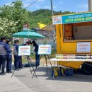 농업회사법인주식회사늘푸드