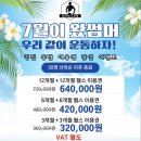 킹짐5호점 이미지