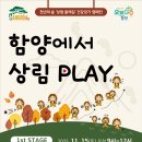 문화코스 /테마코스 /기획코스 이미지