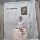 아이니웨딩&amp;혼수박람회(양재 aT센터) 1탄