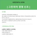 흑송농장 이미지