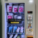 대구 칠곡 로즈마리병원 제왕절개 후기(아주 자세함 주의)
