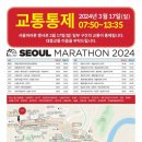 서울특별시체육시설관리사업소 서울경제