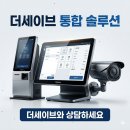 (주)문장건설 | 동해시 동호동 무인자판기 도입 전 비용AS 비교 총정리