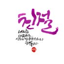 알프스관광펜션 | 눈 내리는 겨울날, 영암연희한옥펜션에서의 따뜻한 영암 가족 여행 후기