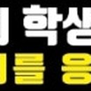 국가대표-하늬바람 태권도장 이미지