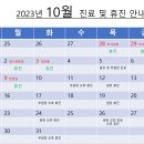 연세화산외과 이미지