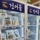 건강한뻥튀기 이미지