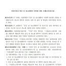 을지가정의학과의원 이미지