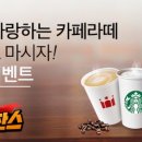 따뜻라떼 이미지